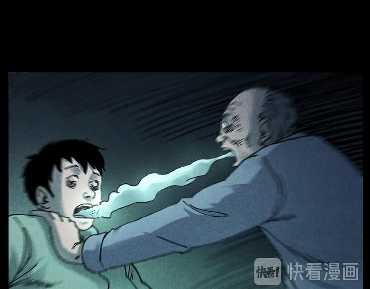 第288话 恐怖的爷爷45