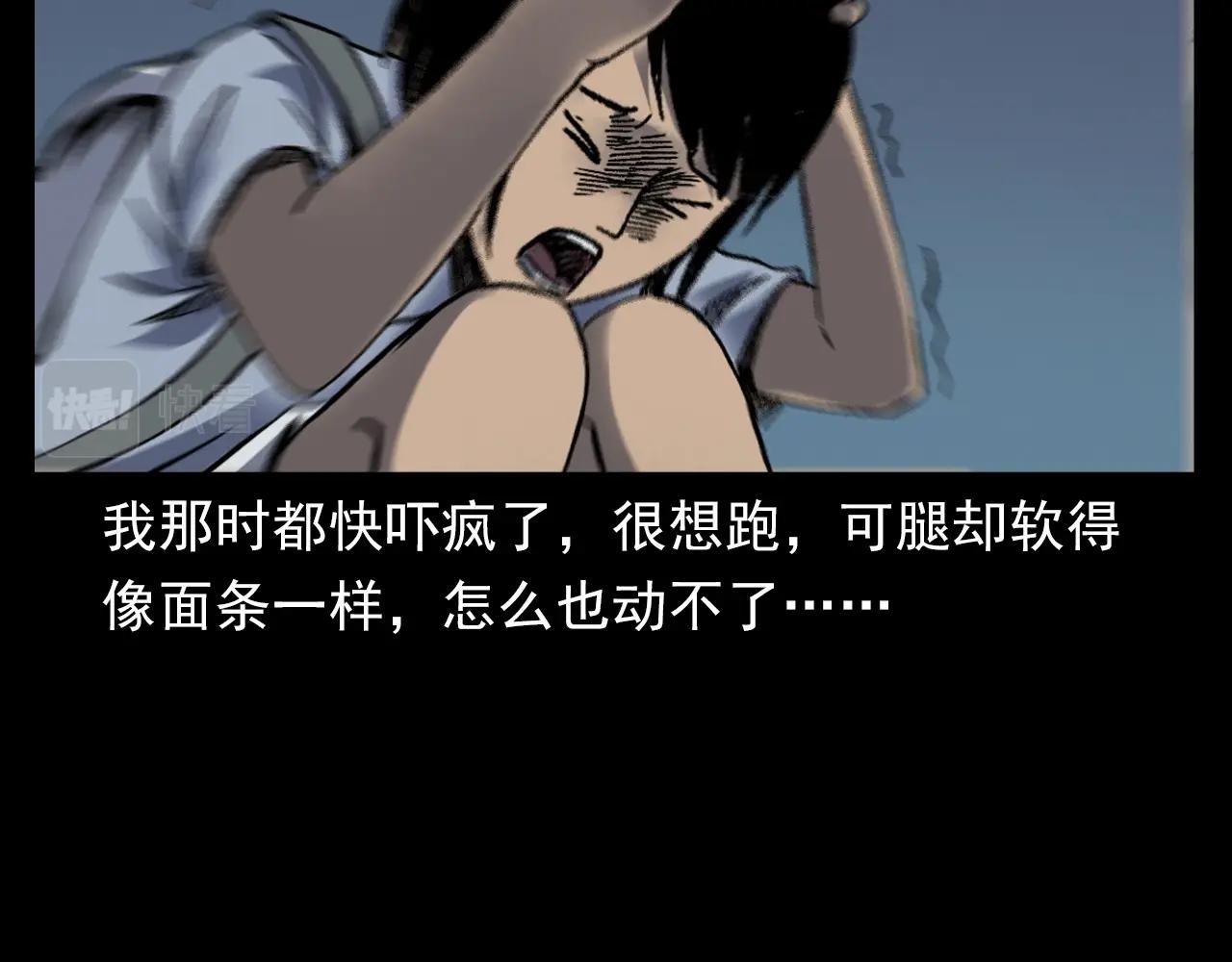 第384话 过桥51