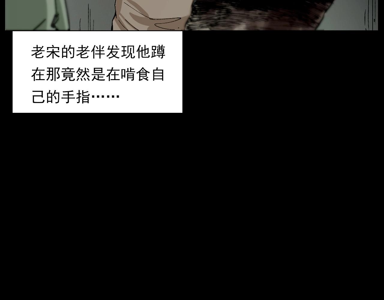 第230话 凌晨的街道94