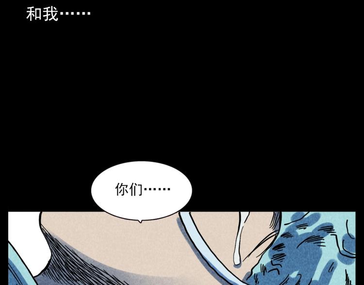 第308话 梨树50
