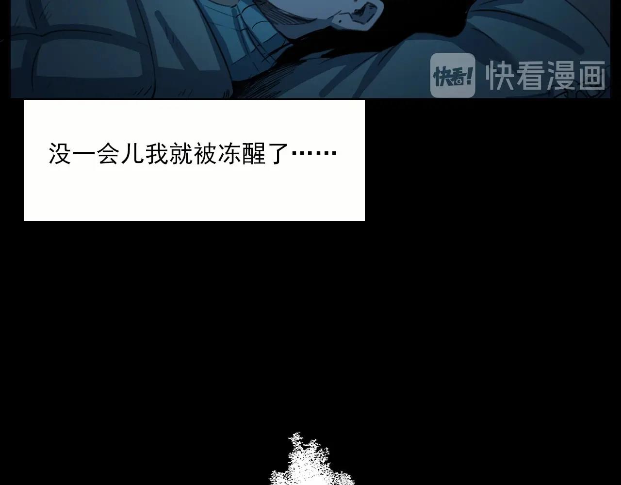 第213话 午夜场之母子43
