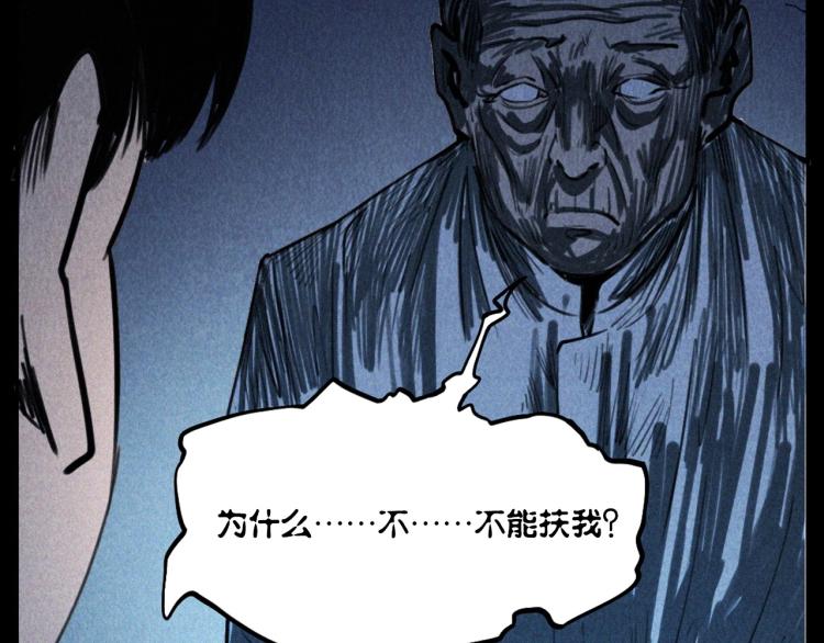第305话 胡同里的老人52
