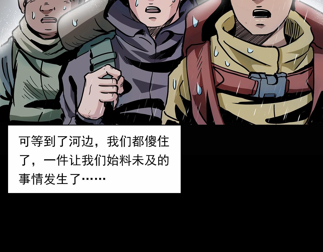 第191话 午夜场之孤岛（上）43