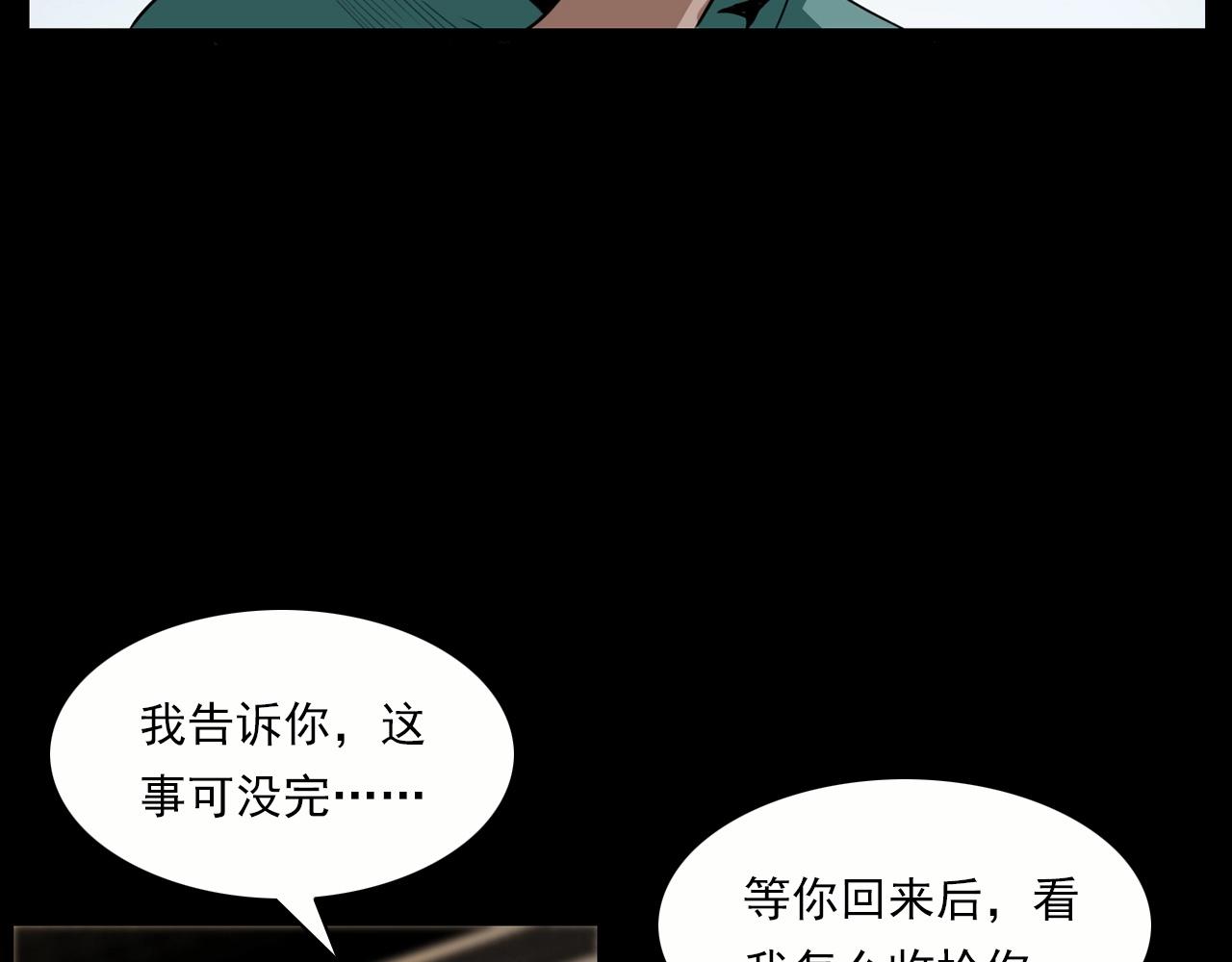 第213话 午夜场之母子29