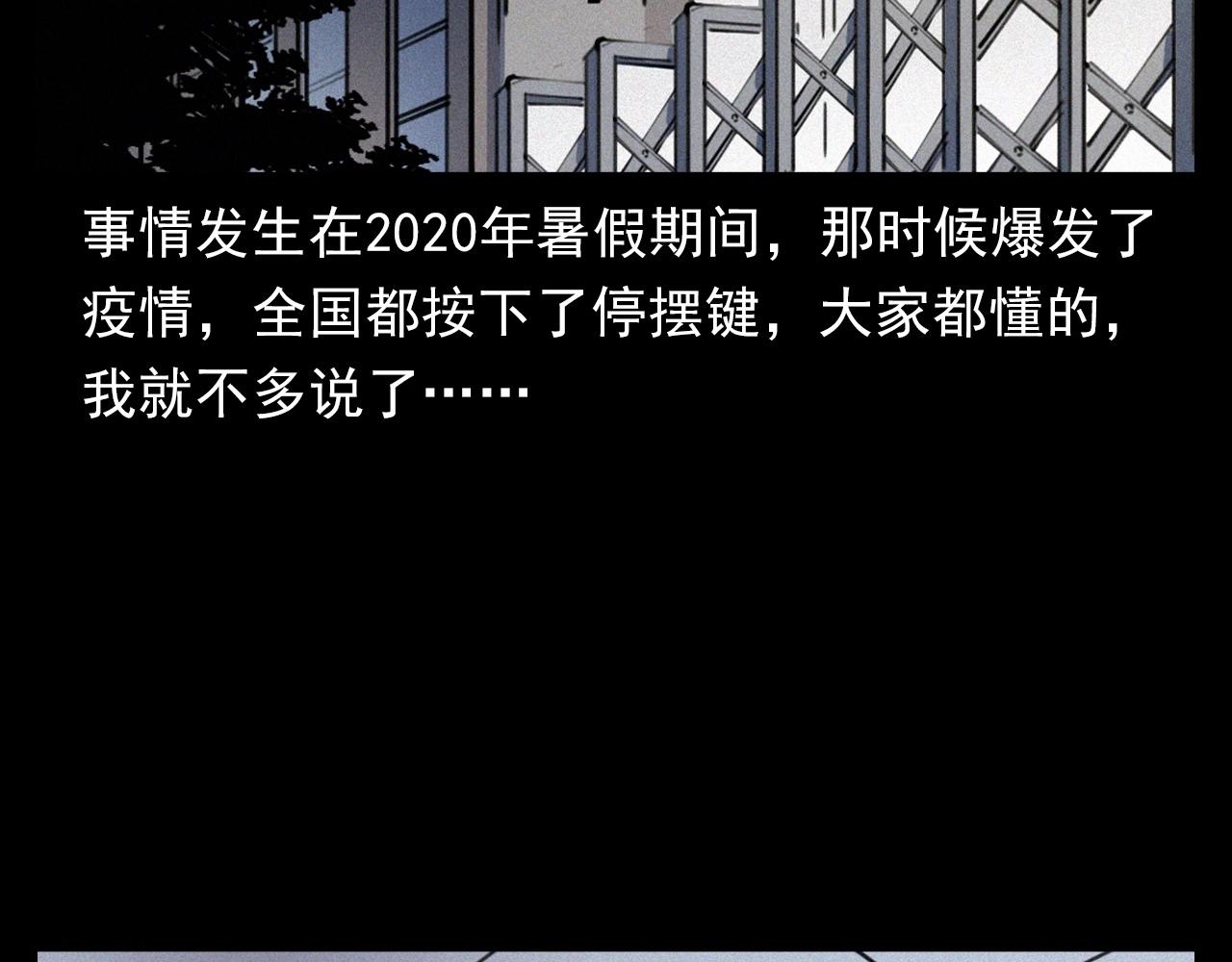 第382话 图书馆6