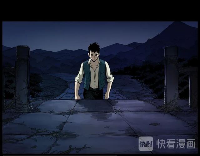 第157话  午夜场之车祸之后41