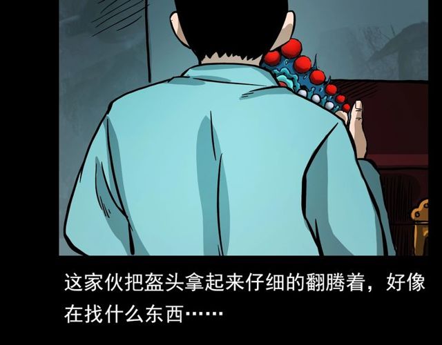 第107话 儿徒！31