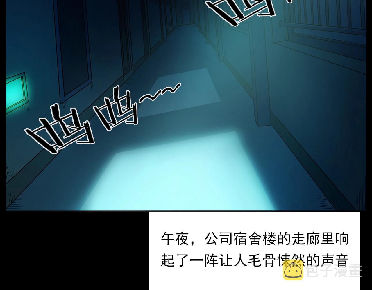 第181话 午夜场之夜谈鬼事6