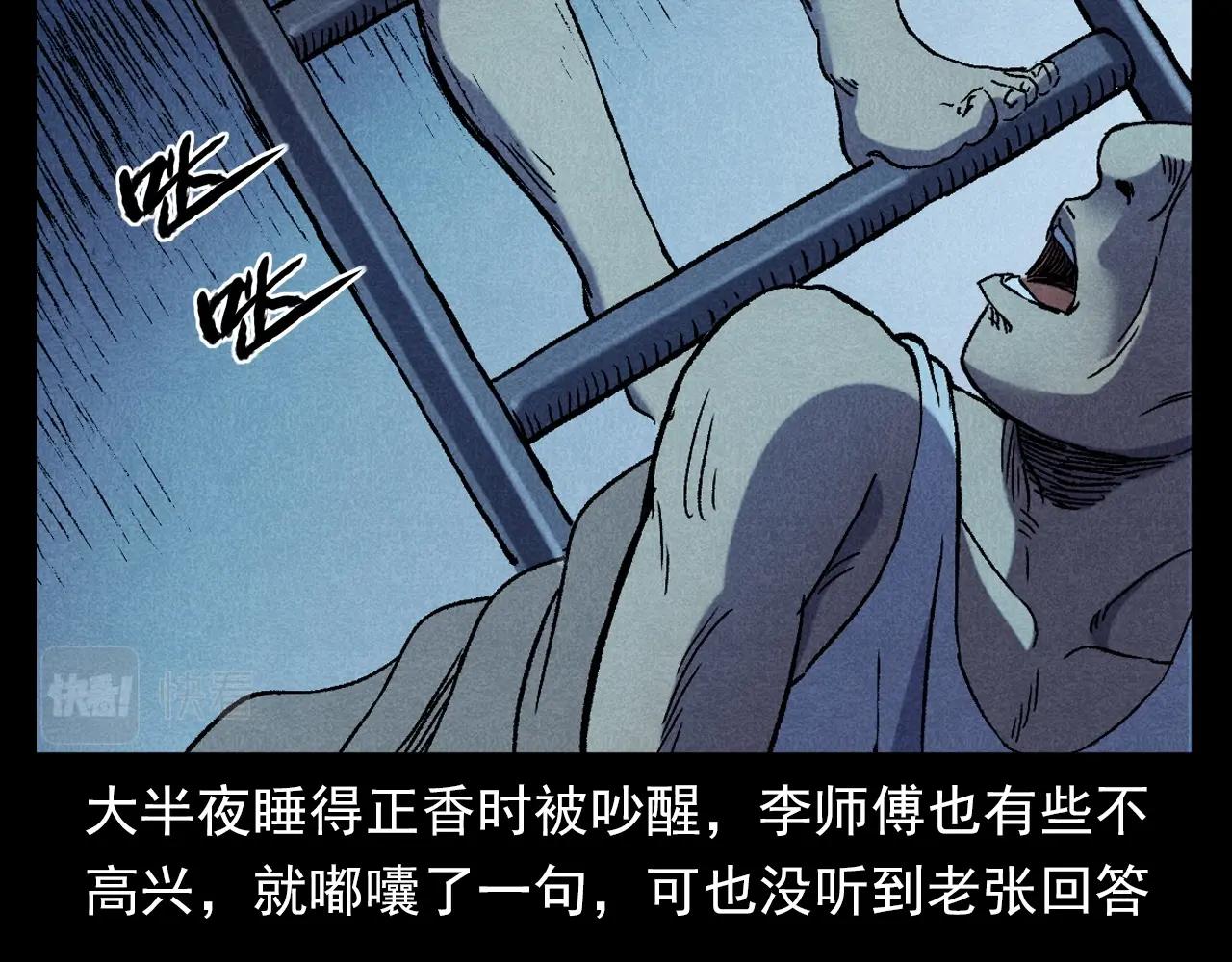 第373话 玉环26