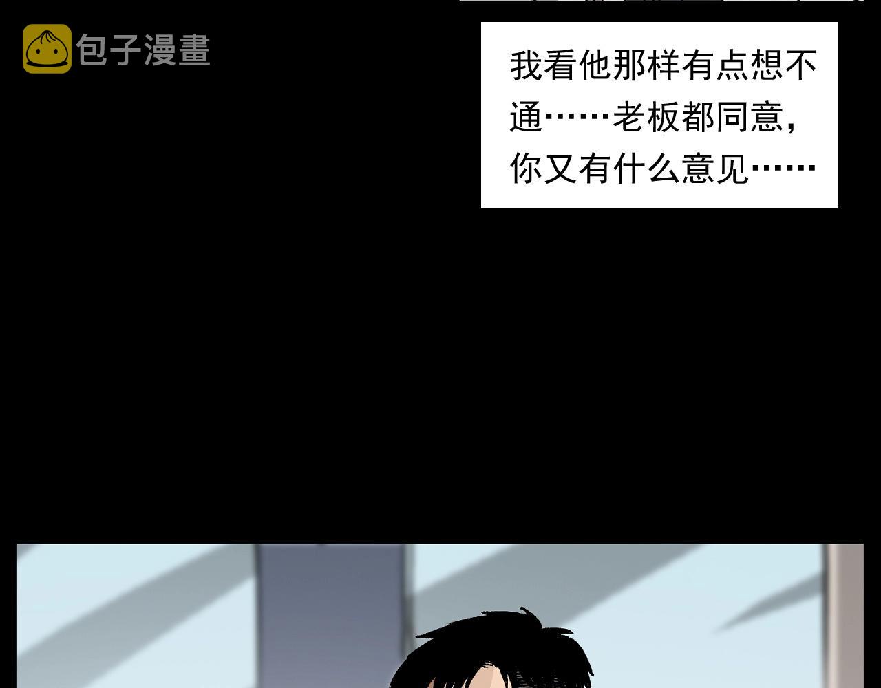 第259话 理发13