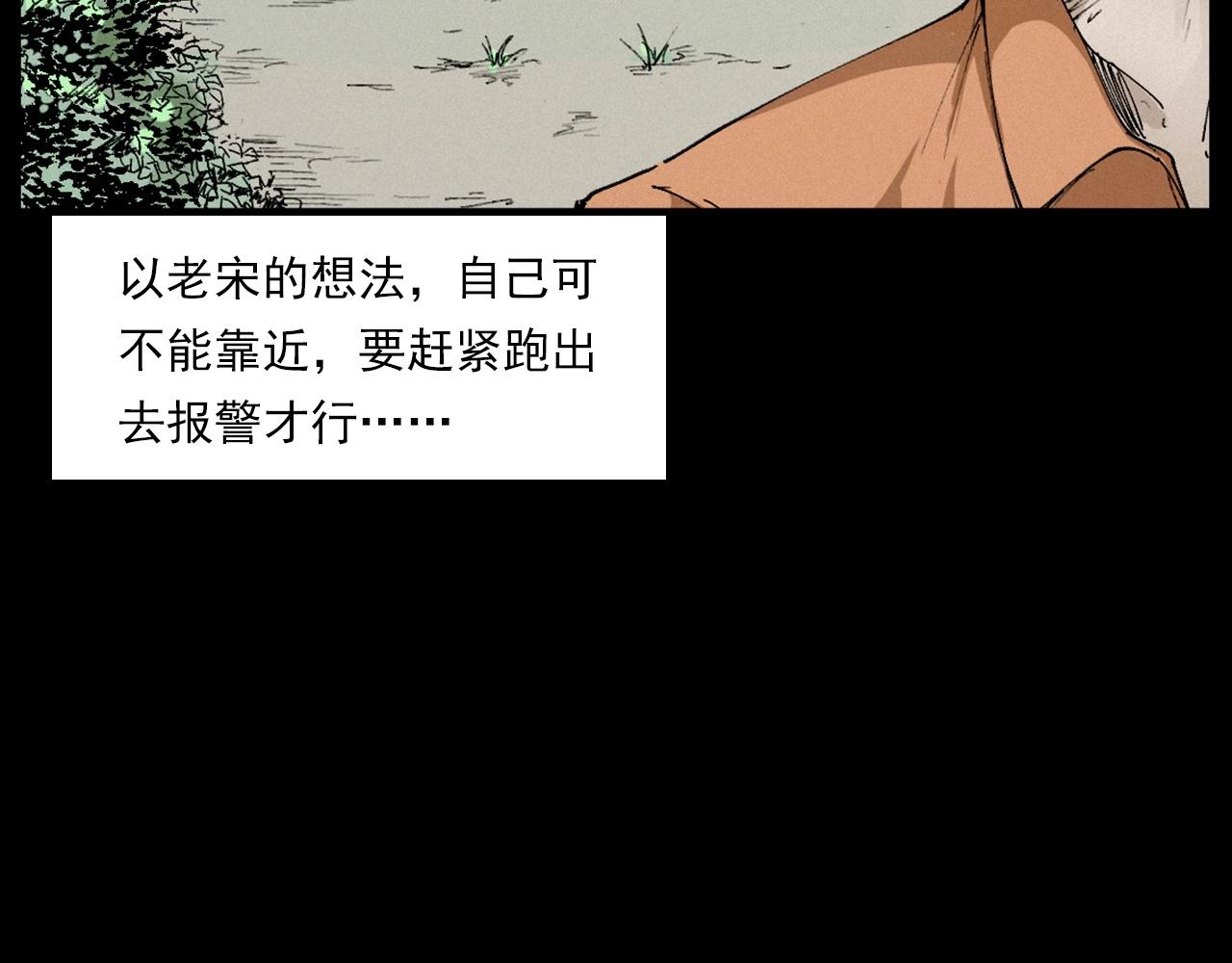 第230话 凌晨的街道34