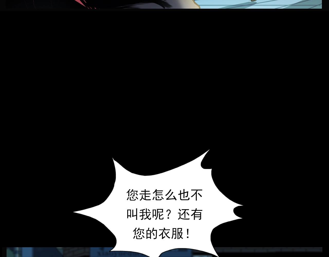 第215话 聚会45