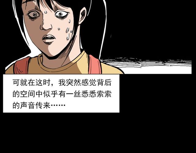 第121 老屋77