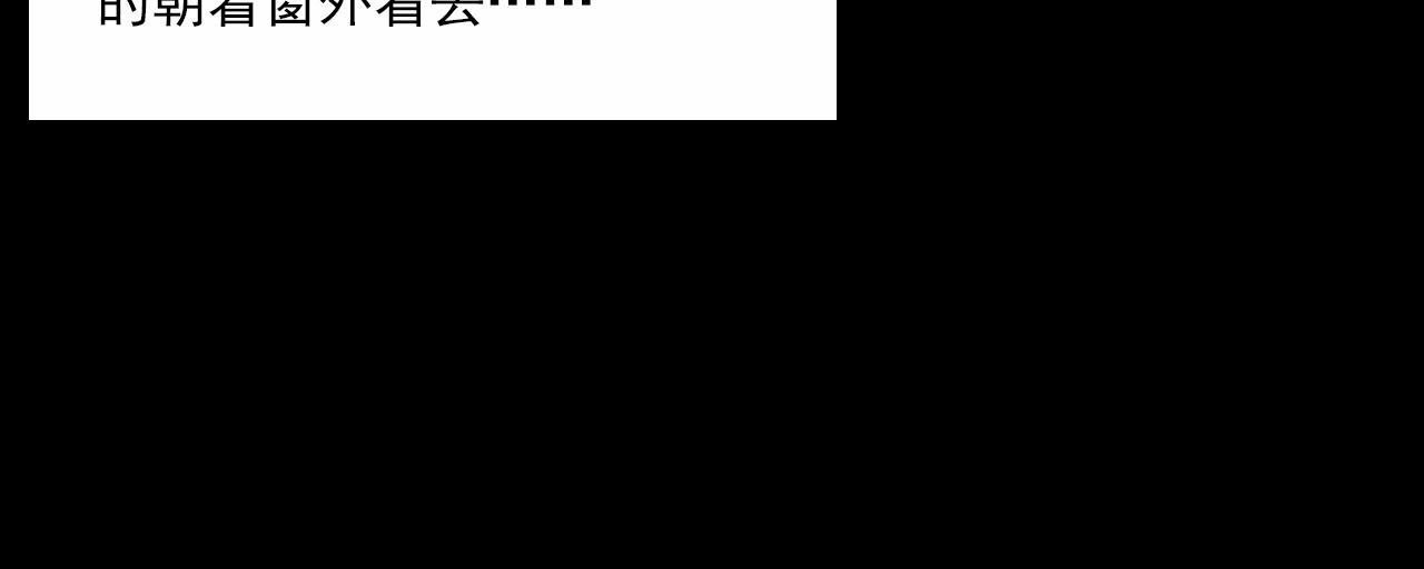 第191话 午夜场之孤岛（上）70