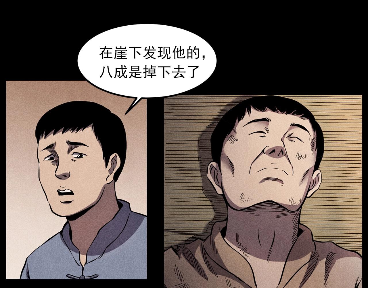 第416话 祝由17
