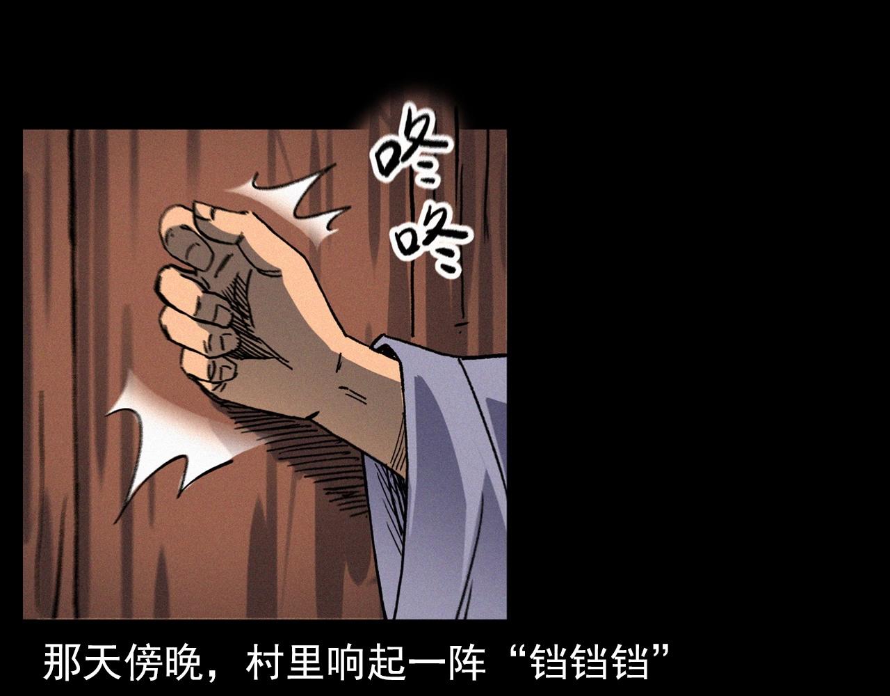 第342话 赊刀人7