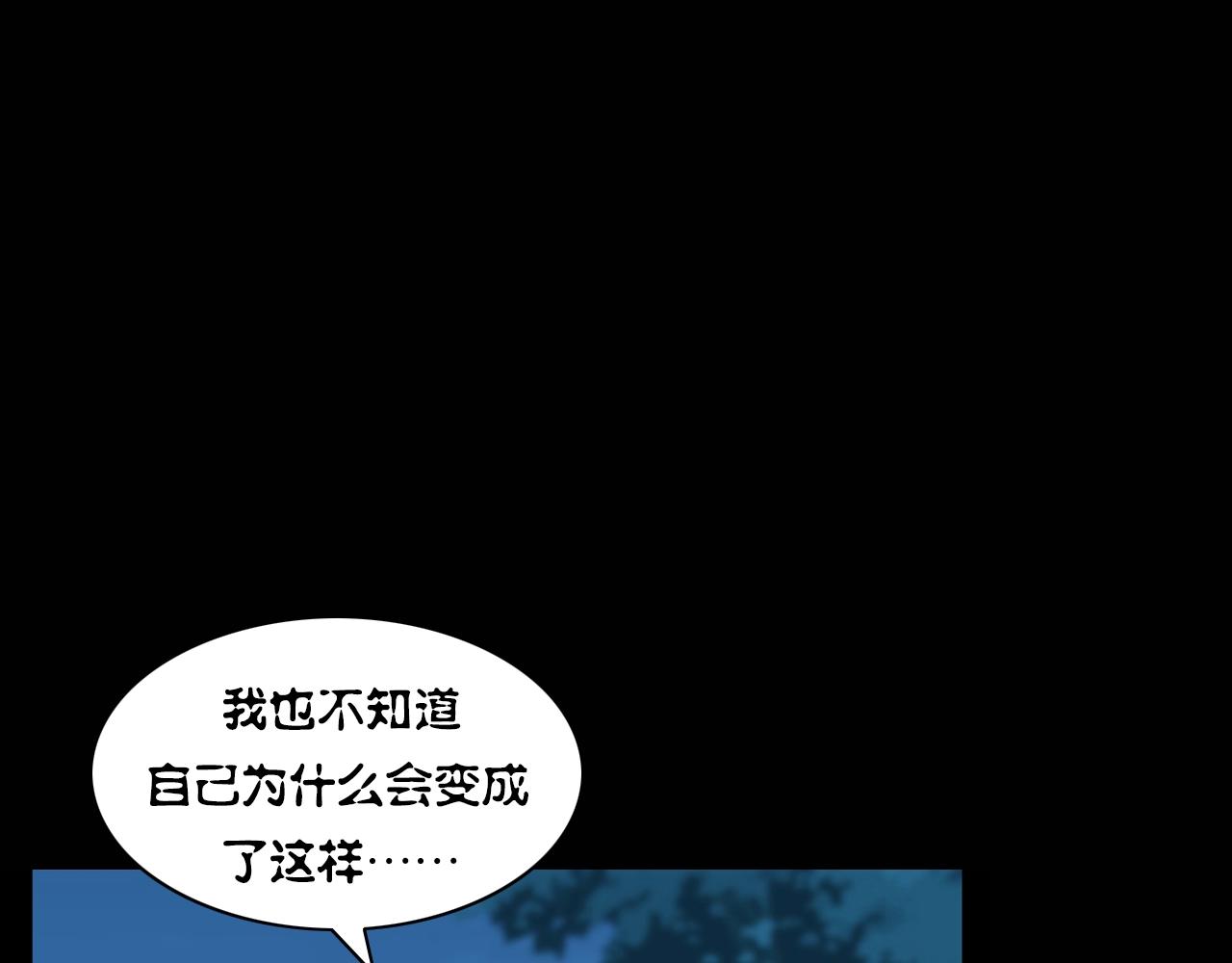 第180话 阎老九之河底沉尸158