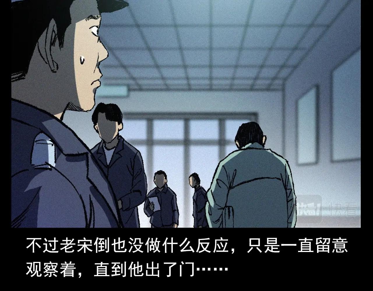第364话 浮尸案57
