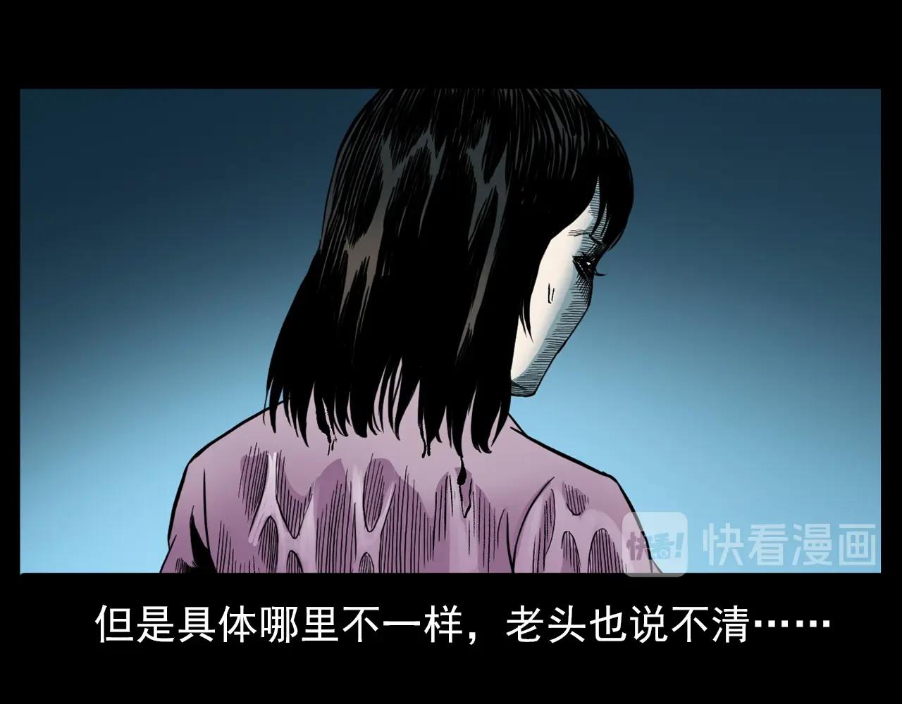第182话 阎老九之水阵86