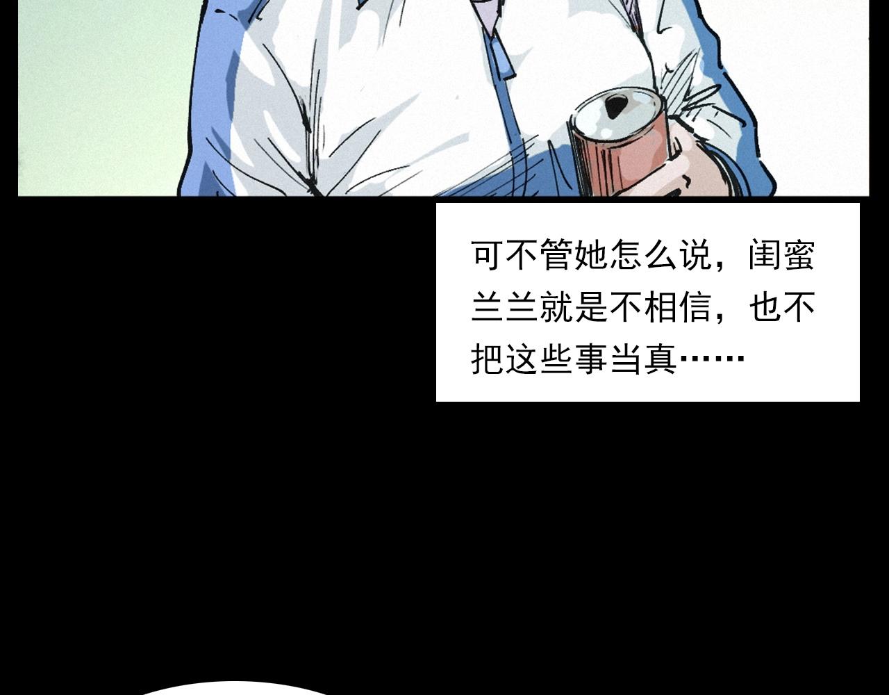 第257话 镜11