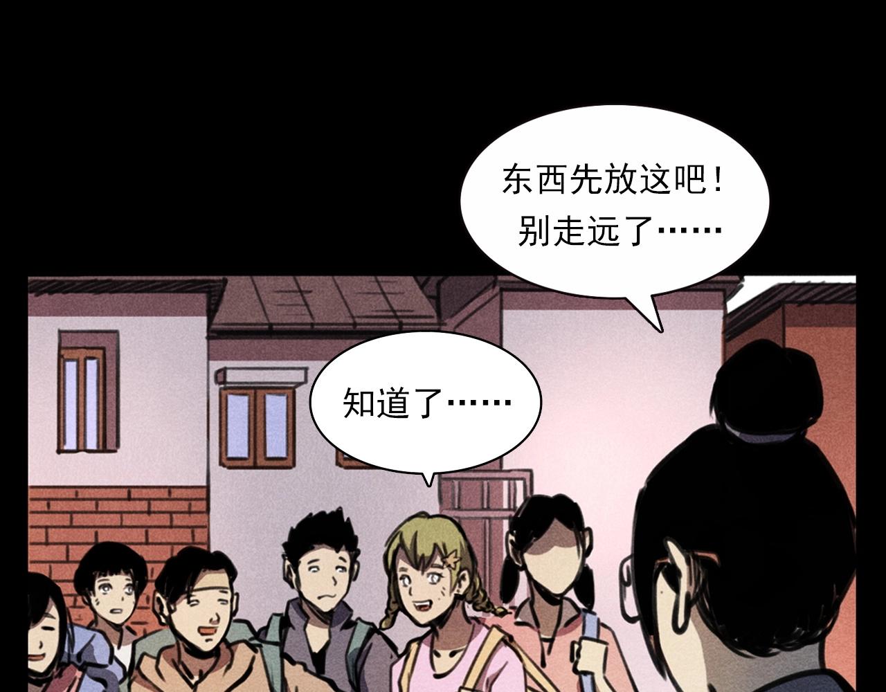 第365话 扭来扭去的稻草人16