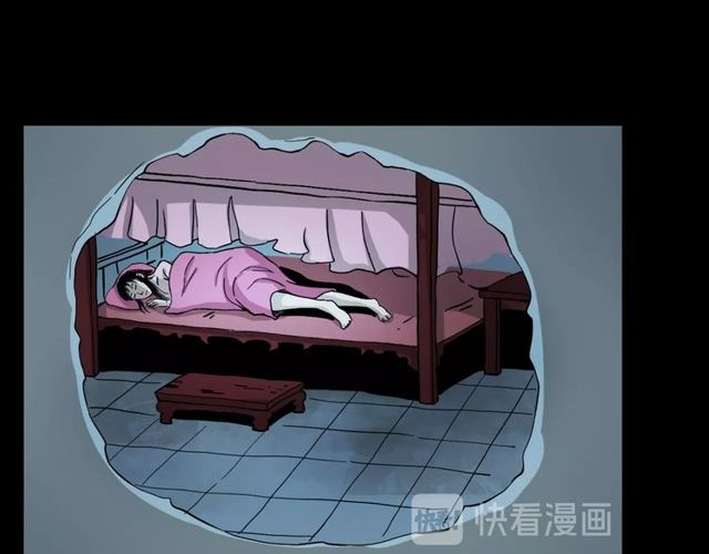 第109话 采花贼！62