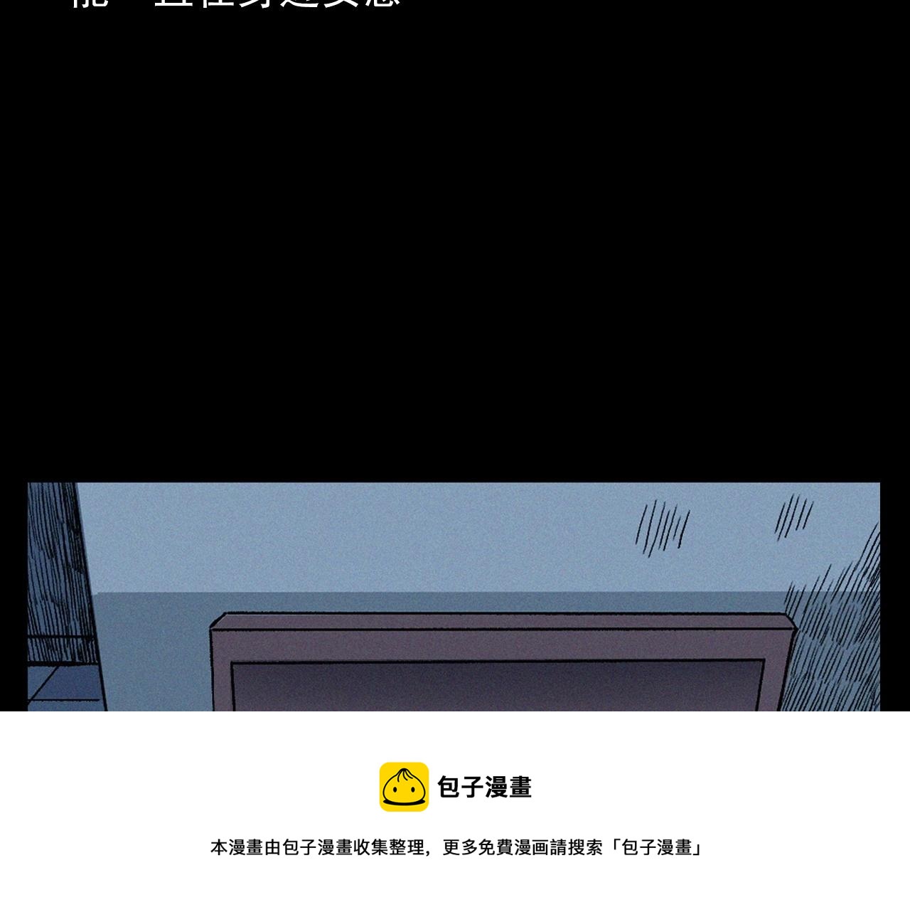 第398话 歪头80