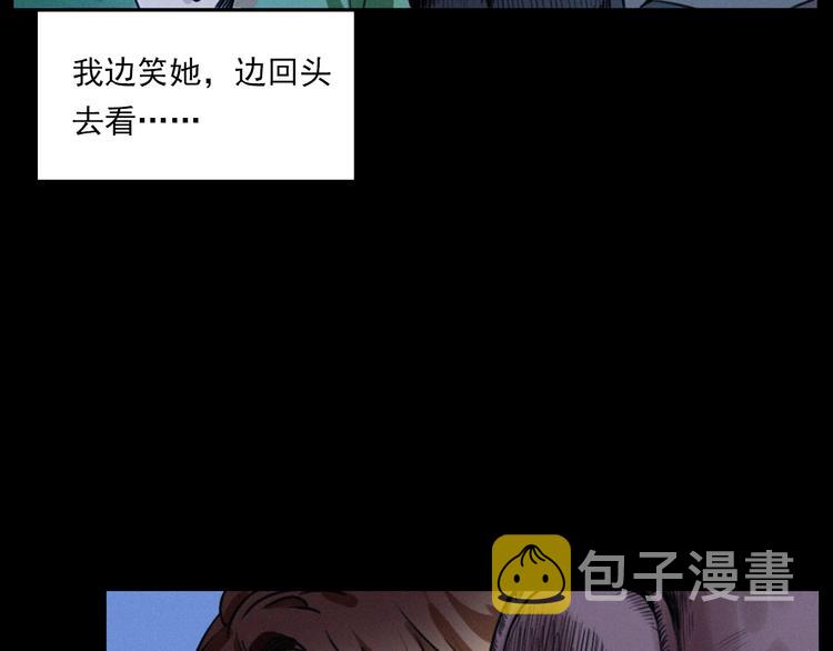 第282话 第四人38