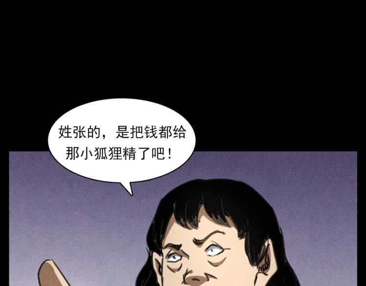 第310话 早餐82
