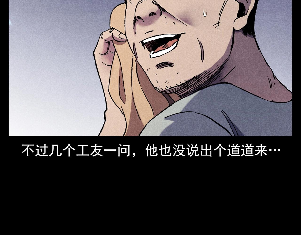 第373话 玉环13