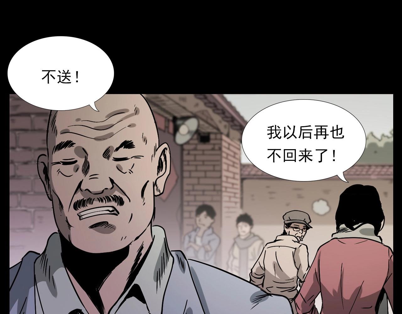 第226话 桑树65
