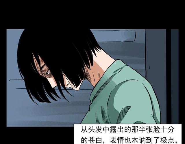 第129话 末班车！23