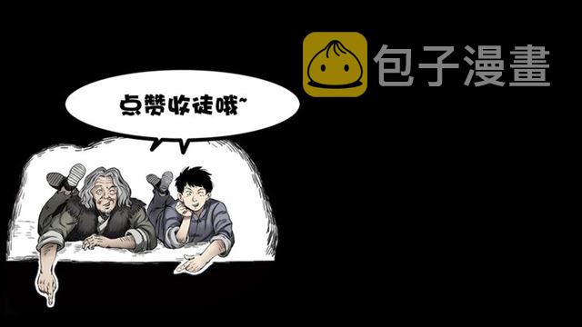 第154话  这个老头坏得很！201