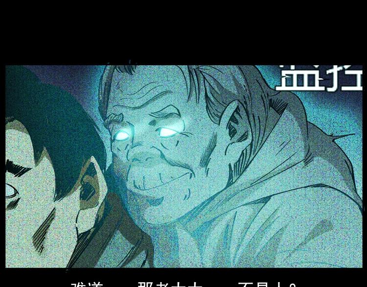 第293话 监控84