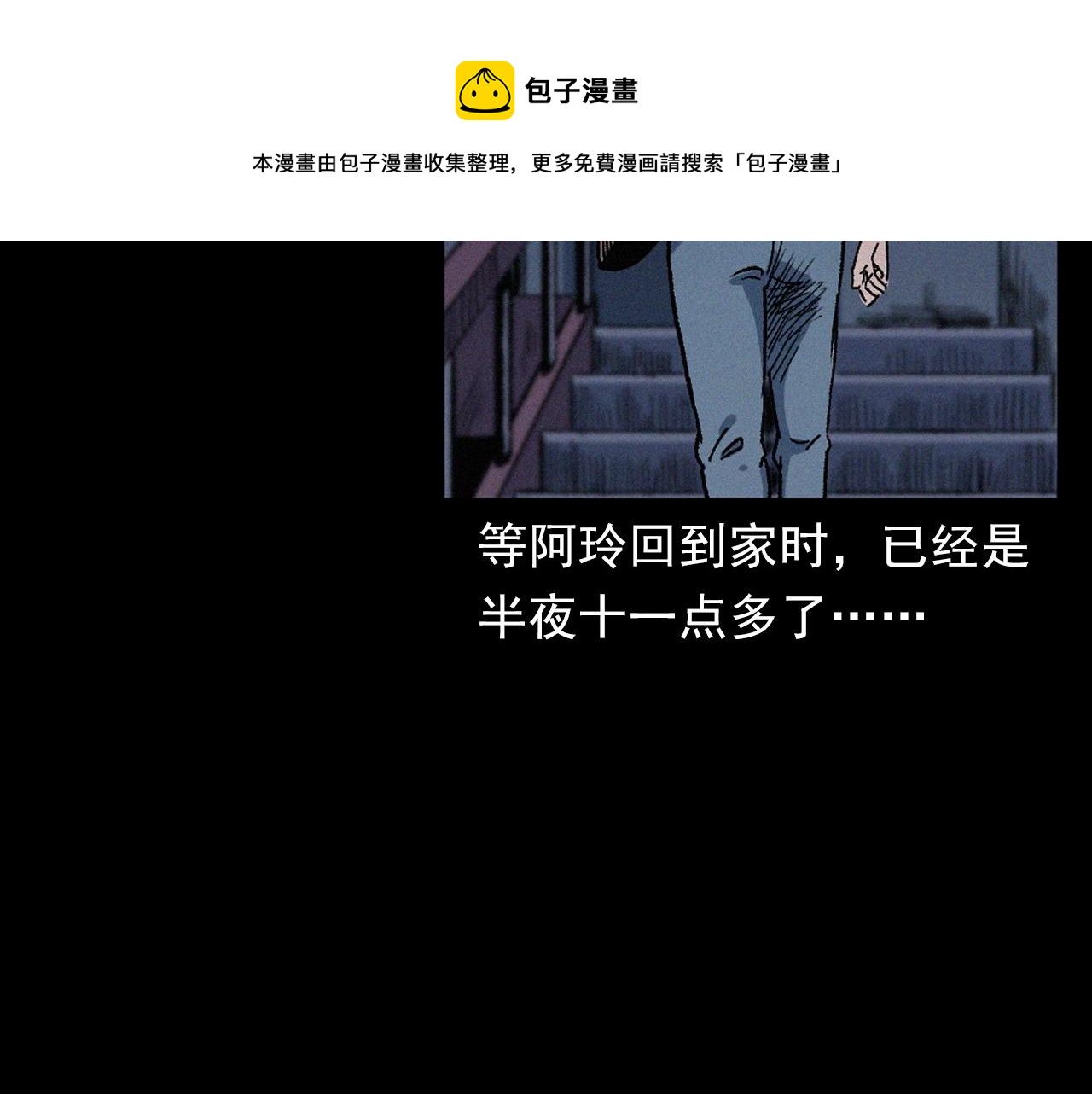 第398话 歪头24