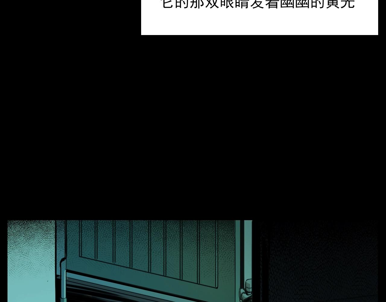 第208话 午夜场之床脚的鬼影66