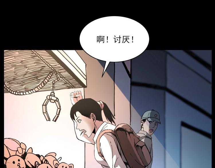 第270话 唤灵21
