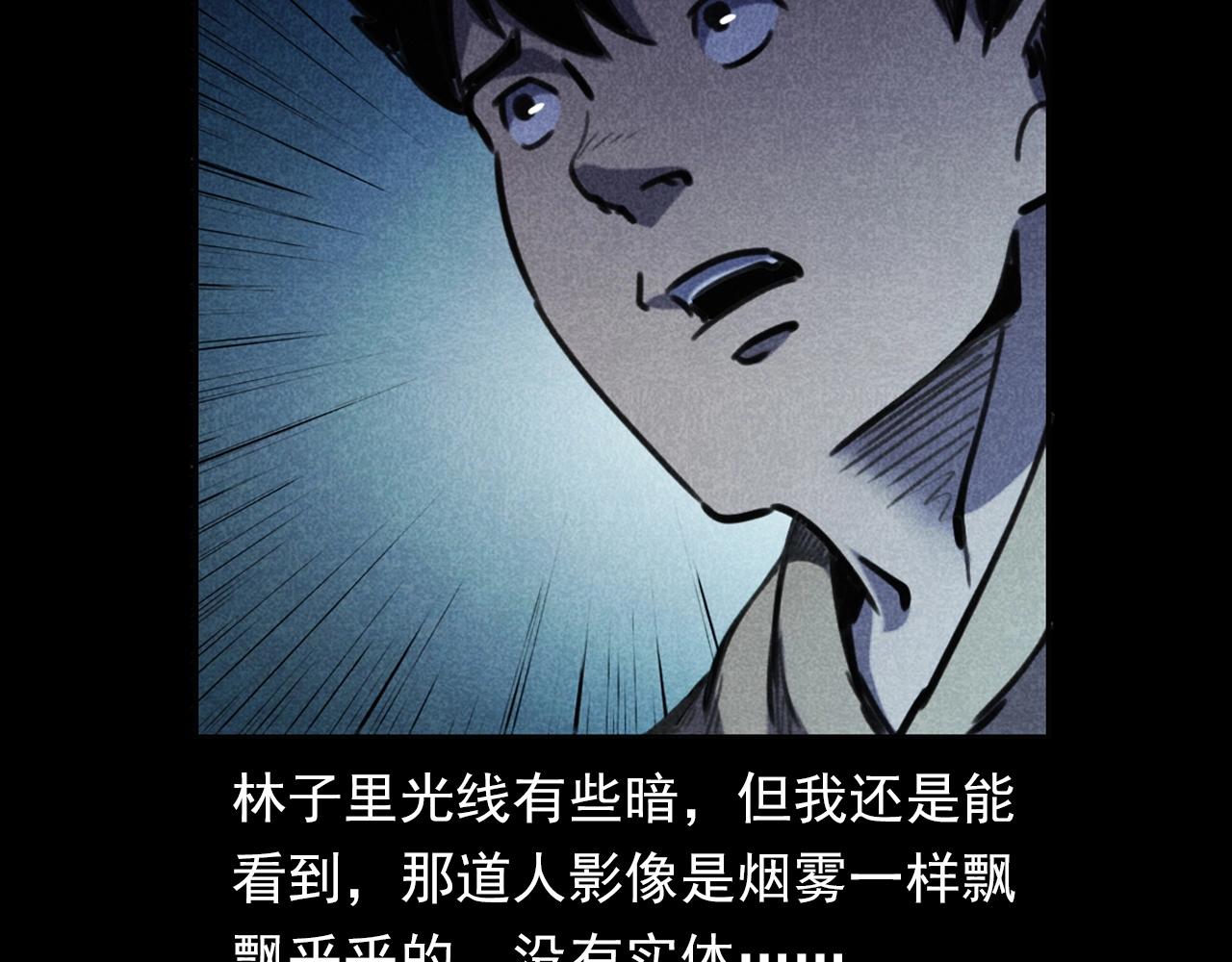 第352话 流浪狗78