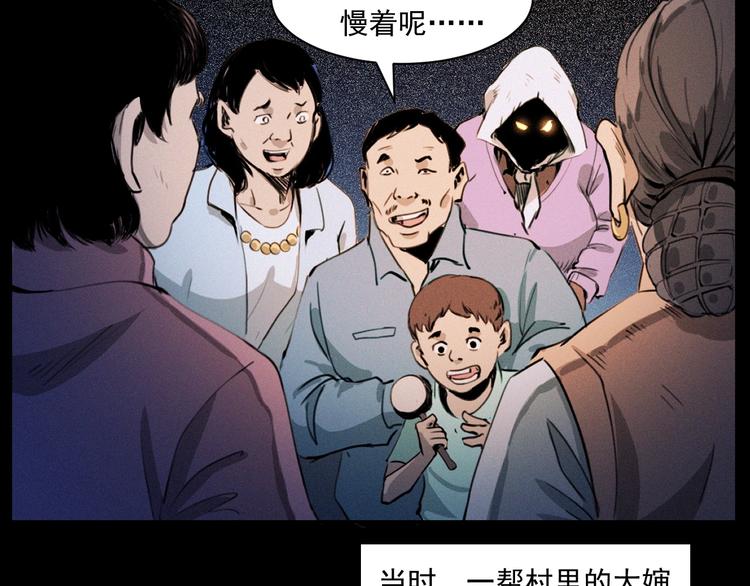 第279话 看瓜57