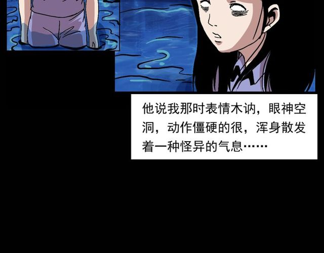 第151话  午夜场之河93