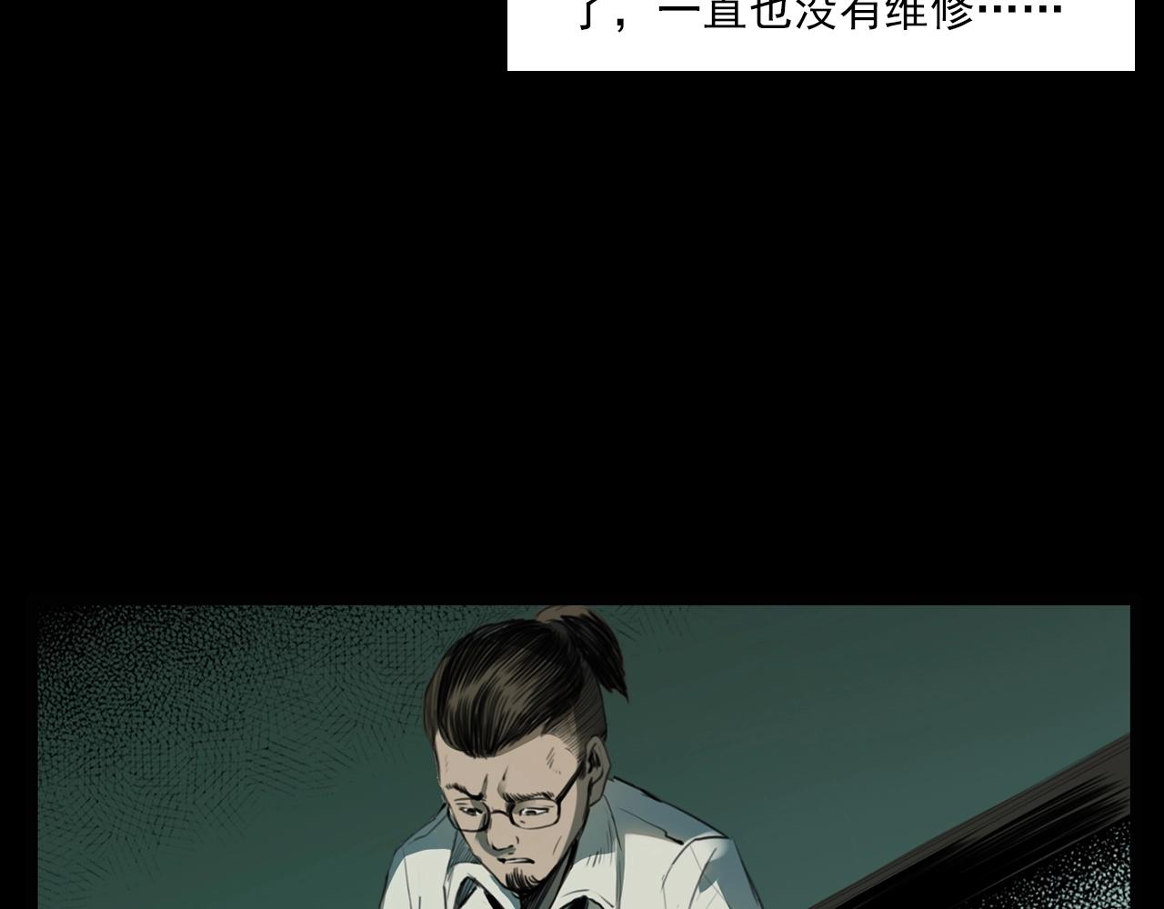 第207话 午夜场之天台61