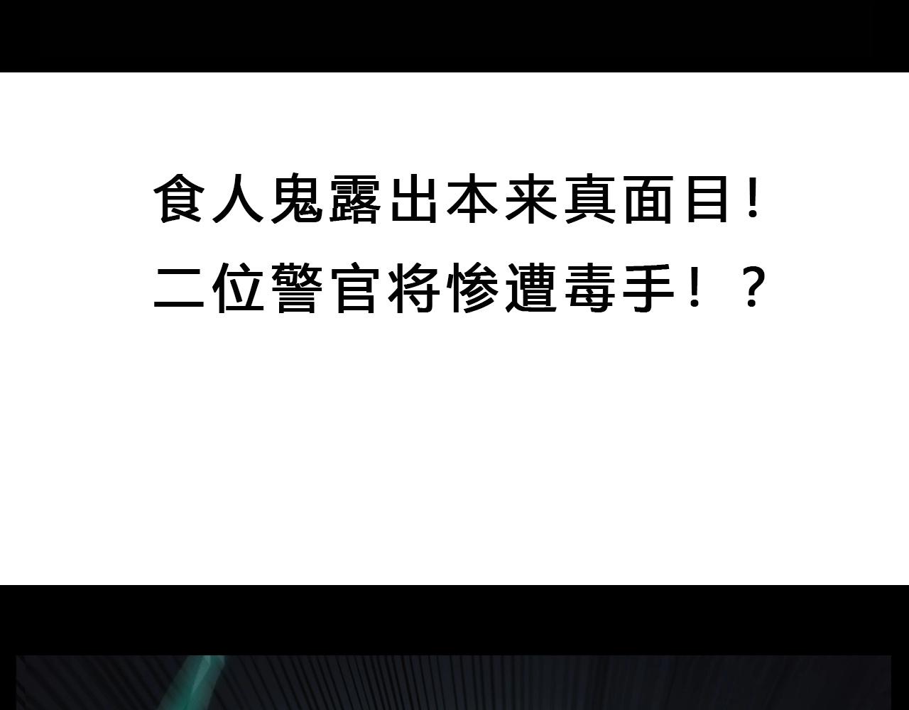 第194话  阎老九之阴阳使者172