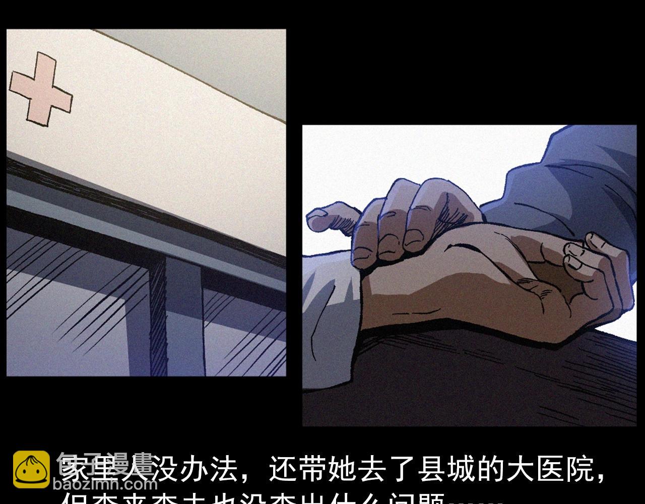 第425话 黄沙29