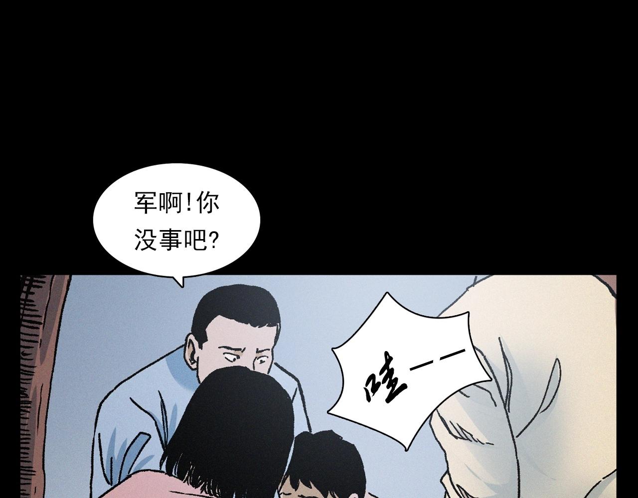 第396话 鬼架51