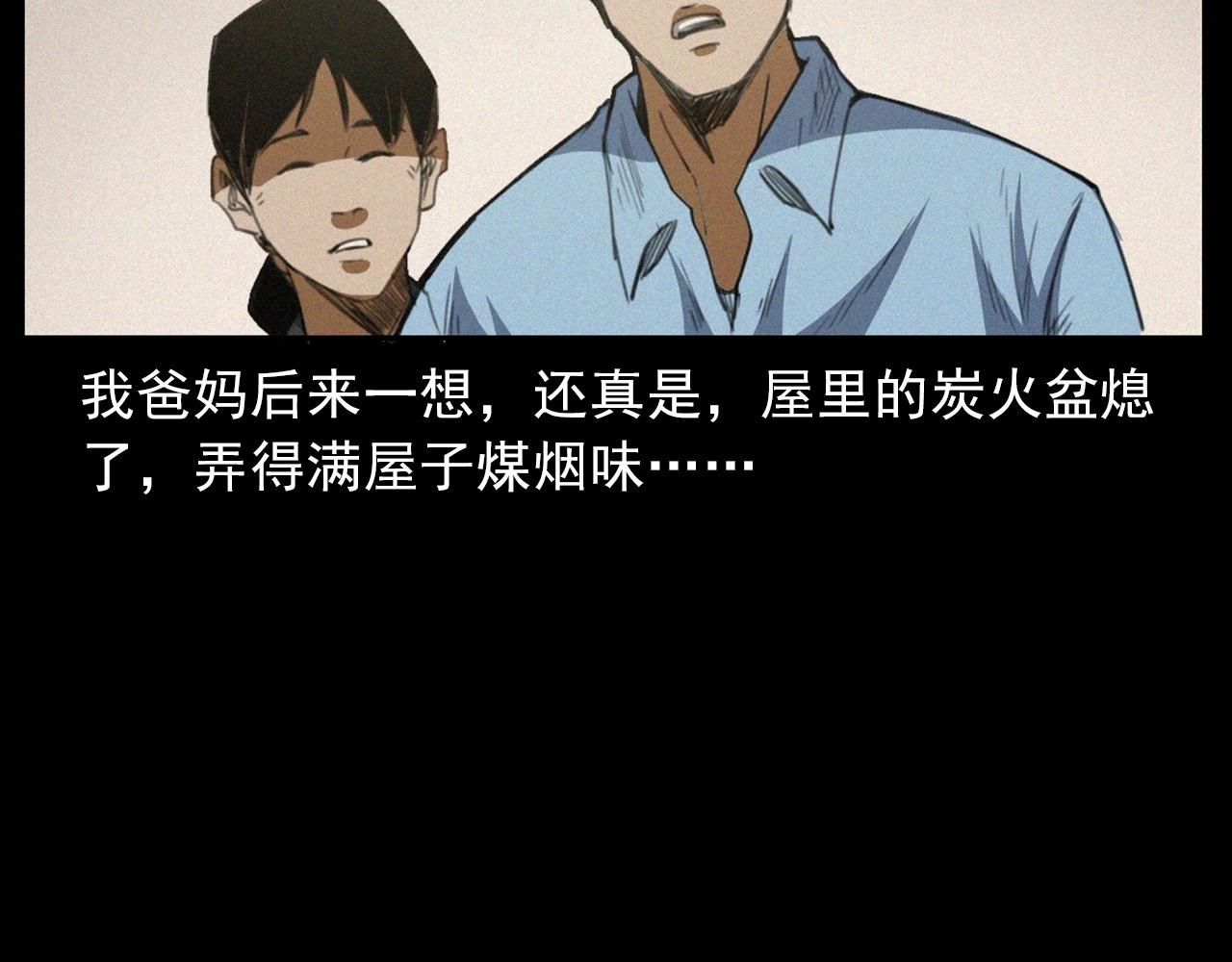 437话 敲91