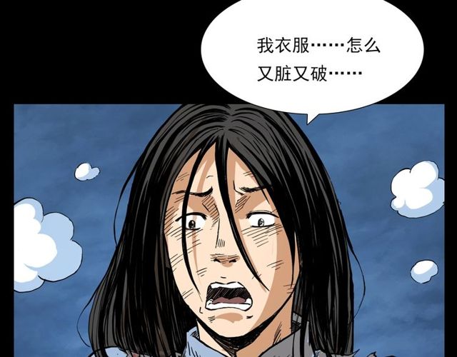 第105话 战神！72