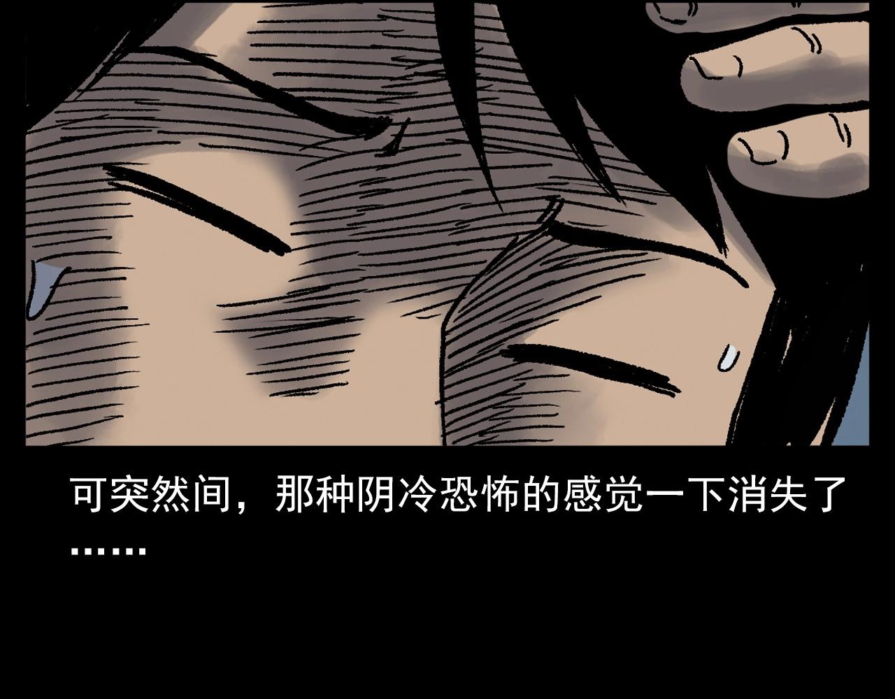 第384话 过桥59