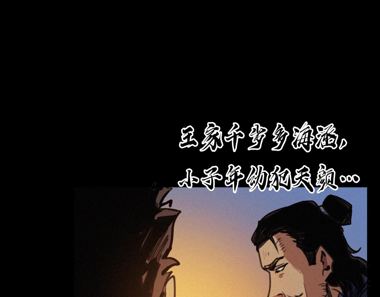 第400话 车祸之后41