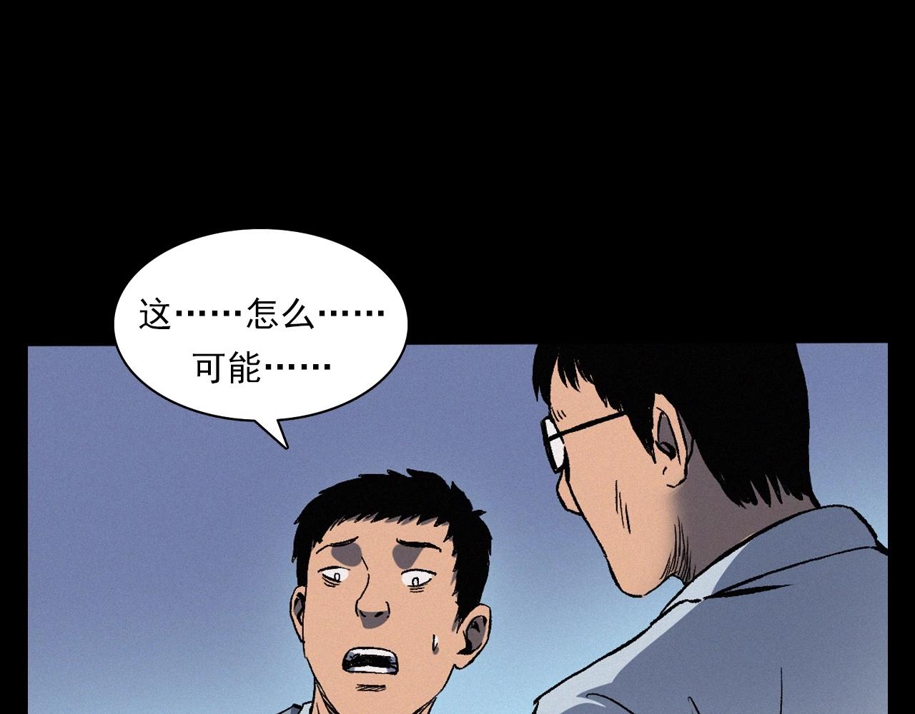 第383话 医护诡事240