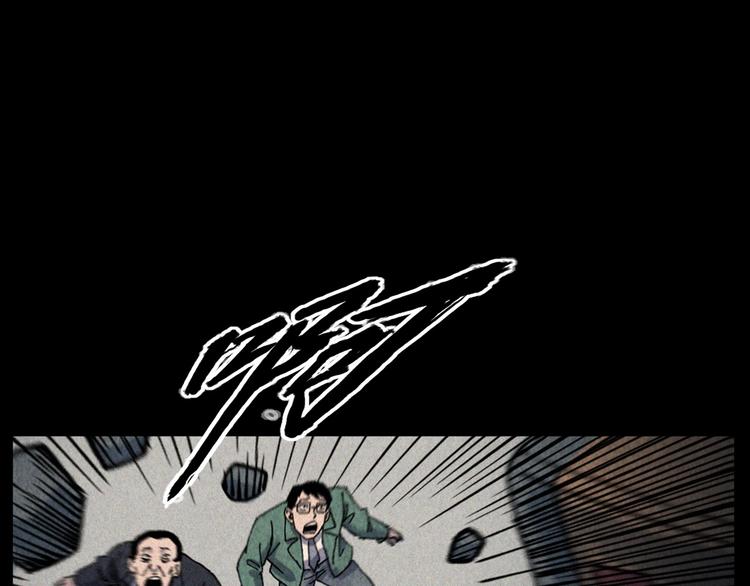 第295话 老石匠23
